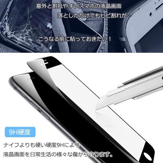 iPhone7 液晶保護フィルム iPhone7plus ガラス クリア 全面 アイフォン(全2色)(ipn)｜only-and-one｜02