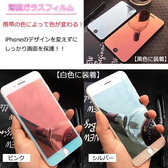 Iphoneケース Iphone7or8 Iphone7or8plus 液晶保護フィルム 鏡面 ミラー ガラスフィルム 保護シール 画面フィルム 全5色 Ipn M0054 コスプレ通販セクシー衣装only One 通販 Yahoo ショッピング