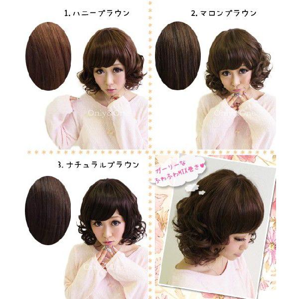 ウィッグ/フルウィッグ/ショート/MIX巻き/フルウィッグ 全3色(wig)(qrsm)｜only-and-one｜02