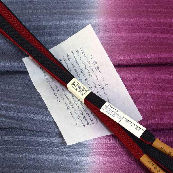 九寸 名古屋帯仕立上り 五嶋紐帯締め 帯揚げ3点セット 弥栄織物 ONLY 3n-100の画像