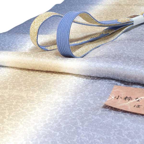 正絹 帯締め 帯揚げ セット グラデーション フォーマル 新作