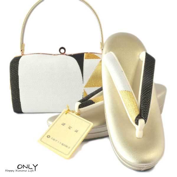 振袖用 正絹 西陣織 帯地 最高級 草履バッグセット Lサイズ24cm