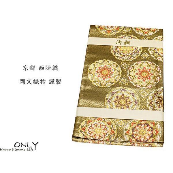 仕立上り 京都 西陣織 正絹 袋帯 名門 岡文織物 謹製 新品 未 仕立上り 京都 西陣織 正絹 袋帯 名門 岡文織物 謹製 新品 未