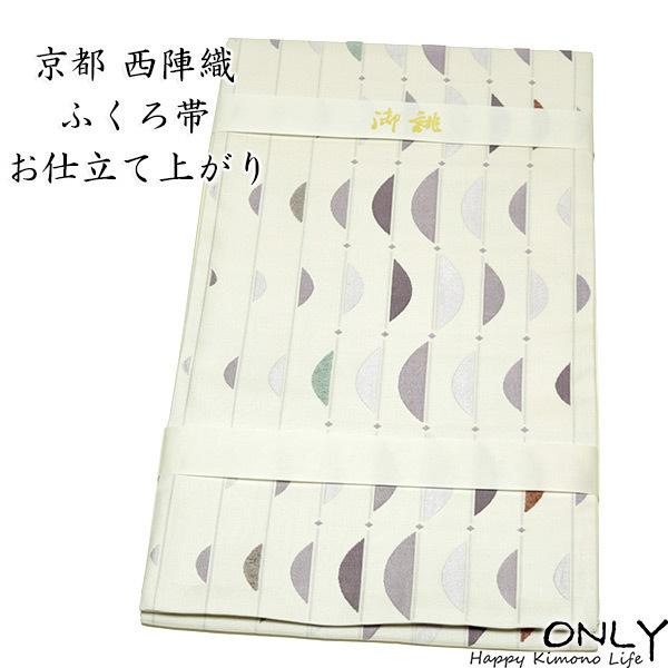 仕立上り 京都 西陣織 正絹 袋帯 新品 未使用 入園式 卒園式 入学式 