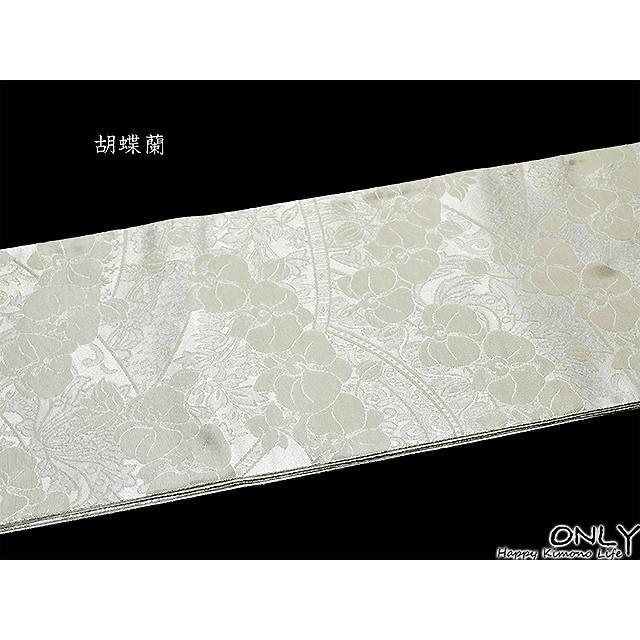 京都 西陣織 高級 正絹 袋帯 仕立て上がり 新品 ONLY fu-1523 : fu 