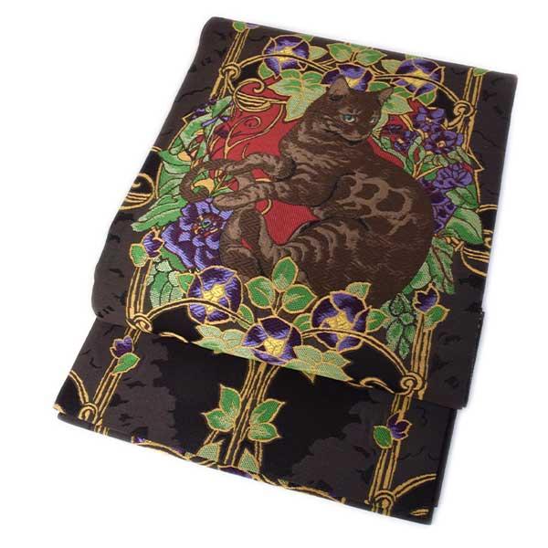 京都 西陣織 高級 正絹 袋帯 仕立て上がり 猫 新品 ONLY fu-1612