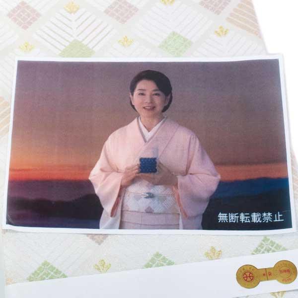 人気柄 吉永小百合さんCM 着用柄 全通 正絹 袋帯 仕立て上がり 人気柄 吉永小百合さんCM 着用柄 全通 正絹 袋帯 仕立て上がり