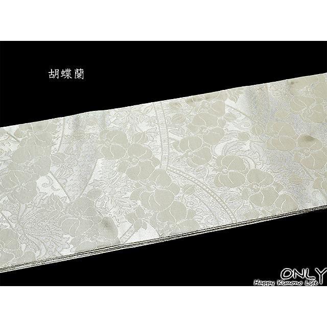 京都 西陣織 高級 正絹 袋帯 仕立て上がり 新品 ONLY fu-1621 : 和装 