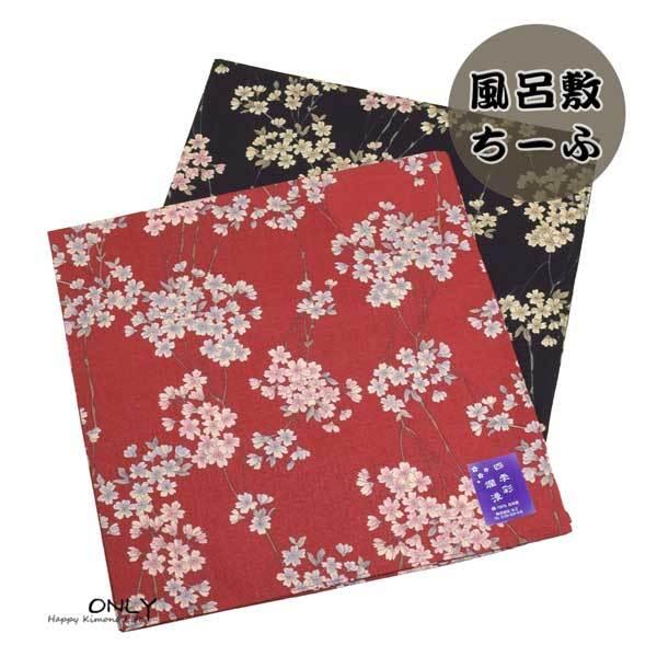 風呂敷 ちりめん さくら 和柄 綿 花柄 赤 黒 紺 大判ハンカチ包み Furoshiki 和装小物のオンリイ By Only 通販 Yahoo ショッピング