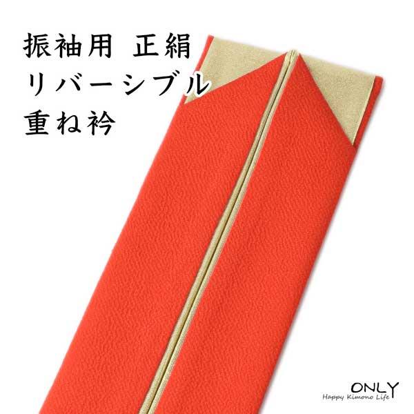 【美品】帯締め　重ね衿 　2点セット　振袖小物　成人式　振袖　和装 伊達襟 成人式 振袖 7点 幾何学縞に梅 翡翠色 振袖セット 着物セット 帯