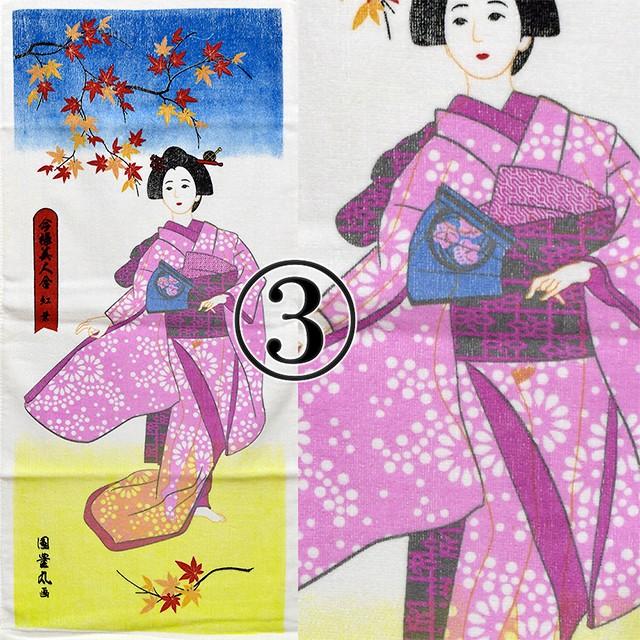 マジックタオル 変わり絵 浮世絵 舞妓 芸者 美人画 Magic Towel 和装小物のオンリイ By Only 通販 Yahoo ショッピング