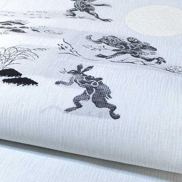 西陣織 名古屋帯 鳥獣戯画 グレー 新品未開封 九寸 名古屋帯 仕立て上がり品 西陣織 グレー色 新品 鳥獣戯画 ONLY na