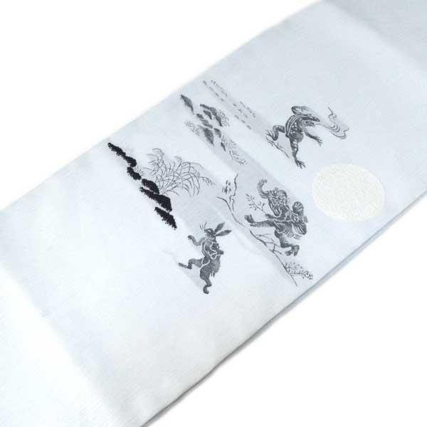 九寸 名古屋帯 仕立て上がり品 西陣織 グレー色 新品 鳥獣戯画 ONLY na
