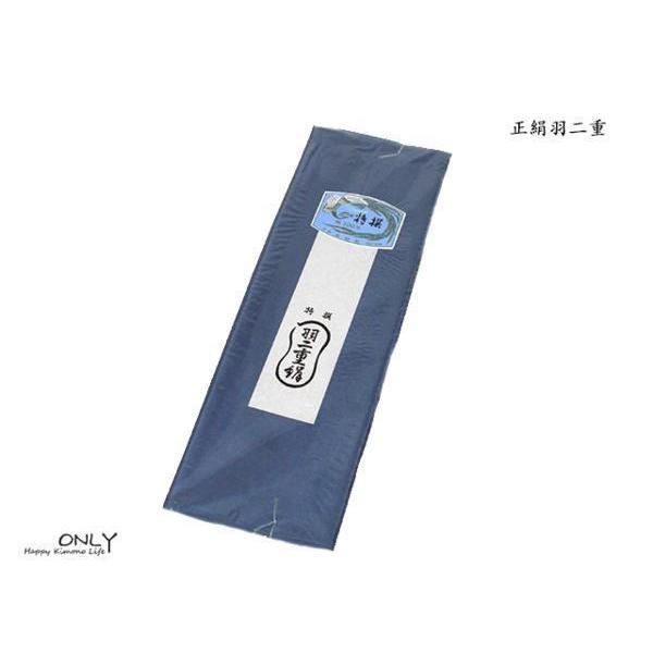 □ONLY□o-juban-09 男襦袢 正絹 長襦袢 手描き 新品 裏地付き : 和装