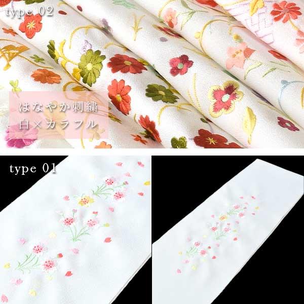 半衿 刺繍半襟 カラー刺繍 白 花柄 ポリエステル 日本製 洗える 送料