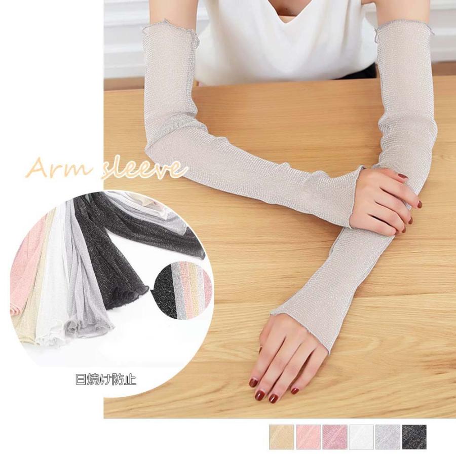 アームカバー レディース ラメ入り ロング 腕カバー ドライブ Uv手袋 日焼け防止 メール便送料無料 1qya 002 Yani 通販 Yahoo ショッピング