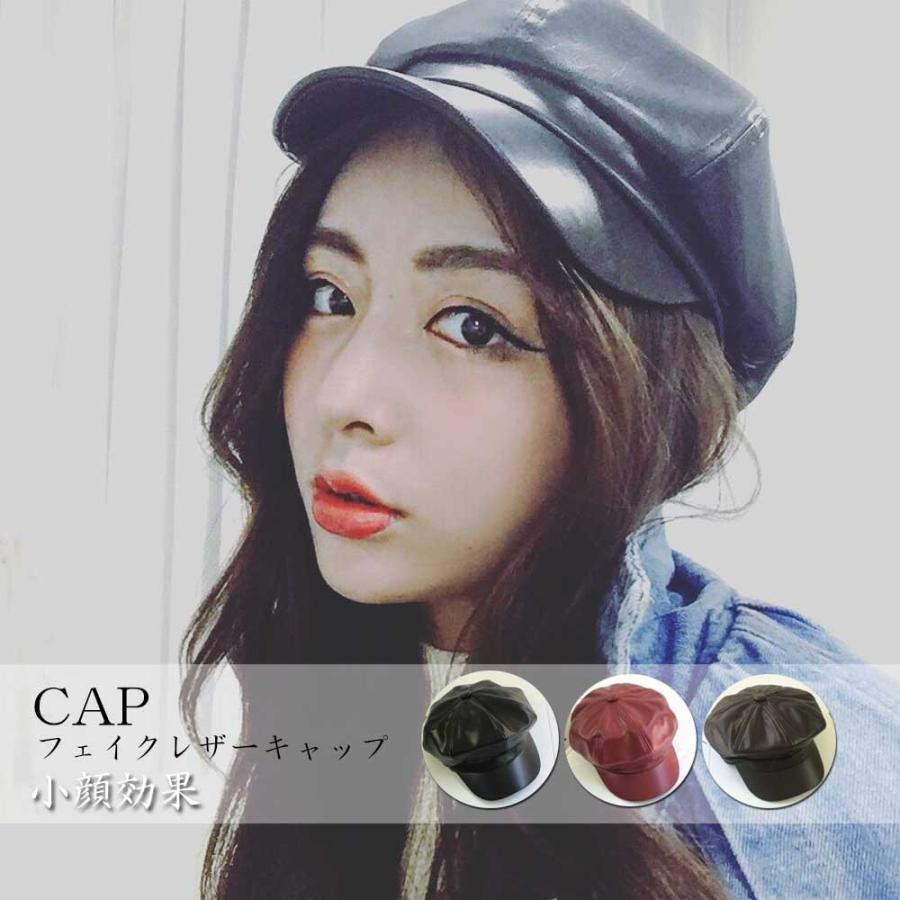 キャスケット帽子 レディース 小物 Cap フェイクレザーキャップ 小顔効果 メール便送料無料 1zhhli 001 Yani 通販 Yahoo ショッピング
