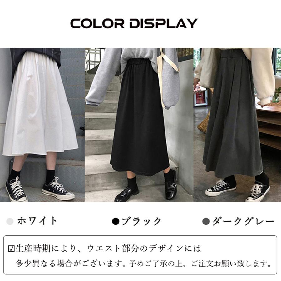 Aライン ロングスカート フレアスカート黒(メール便送料無料) :21QUNZI-002:YANI 通販 暗黒 フレアースカート Aライン