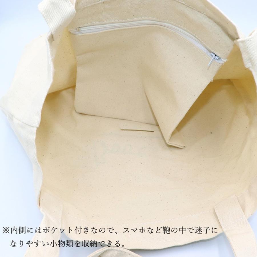 キャンバスバッグ レディース トートバッグ 帆布 通勤通学 肩掛けバッグ 大容量 マザーズバッグ シンプル スクールバッグ メール便送料無料 3sbaob 001 Yani 通販 Yahoo ショッピング