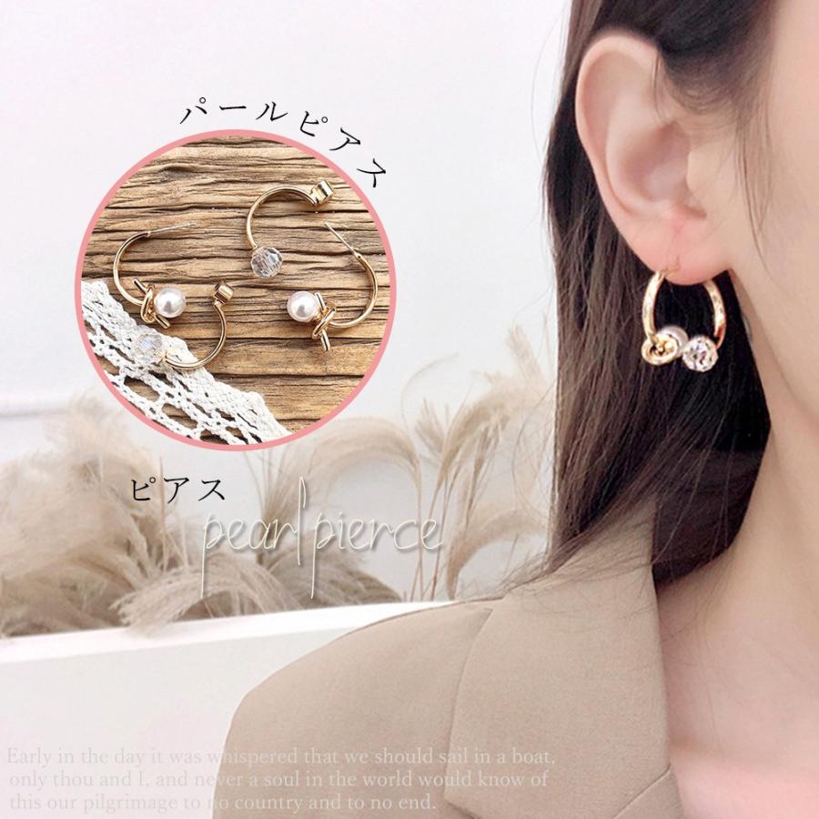 パールピアス レディース 大人 ピアス おしゃれ アクセサリー 耳飾り スタッドピアス フープ ピアス メール便送料無料 80shxiu 001 Yani 通販 Yahoo ショッピング