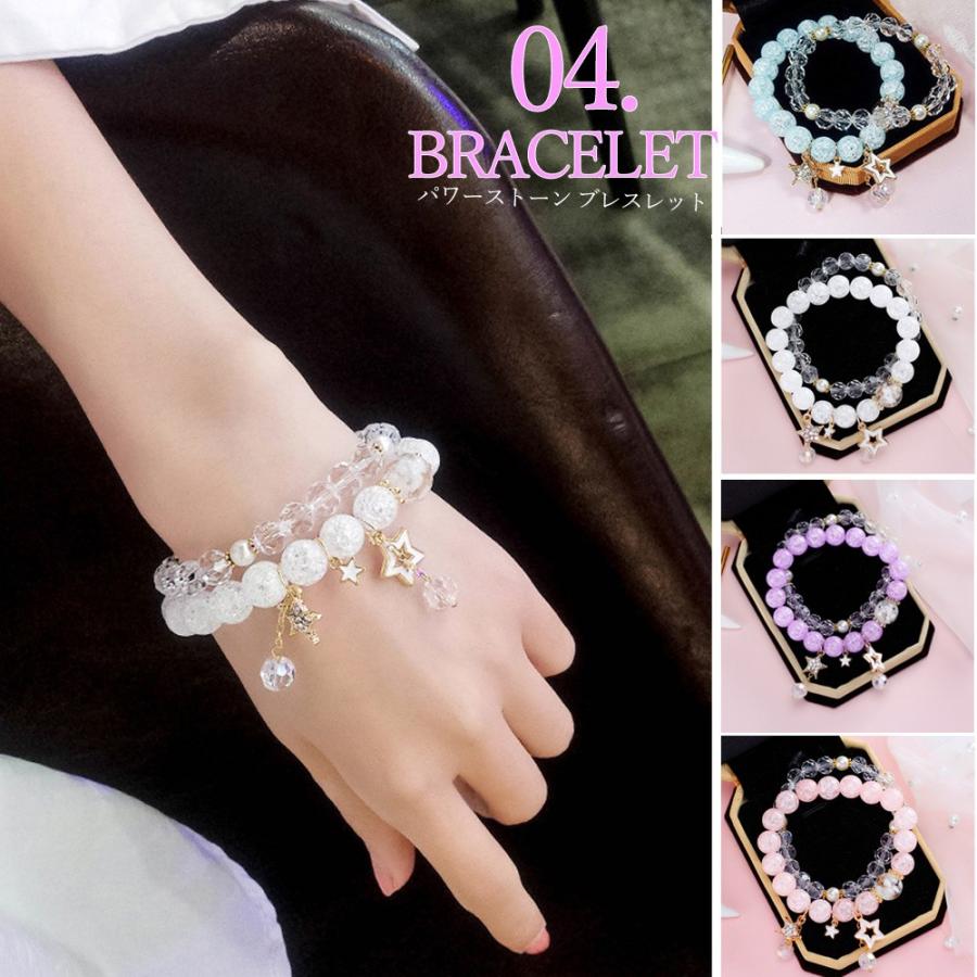 パワーストーン ブレスレット レディース ビーズ アクセサリー 女性用 数珠 ブレスレット ゴム 母の日 プレゼント 記念日ギフト メール便送料無料 Hhsp 003 Yani 通販 Yahoo ショッピング