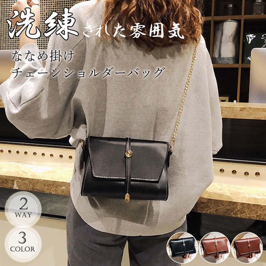 ショルダーバッグ レディース ミニ チェーンバッグ 斜めがけ 小さめ ポシェット バッグレザー 肩掛け スクエアバッグ メ便不可 Tzm 125 Yani 通販 Yahoo ショッピング