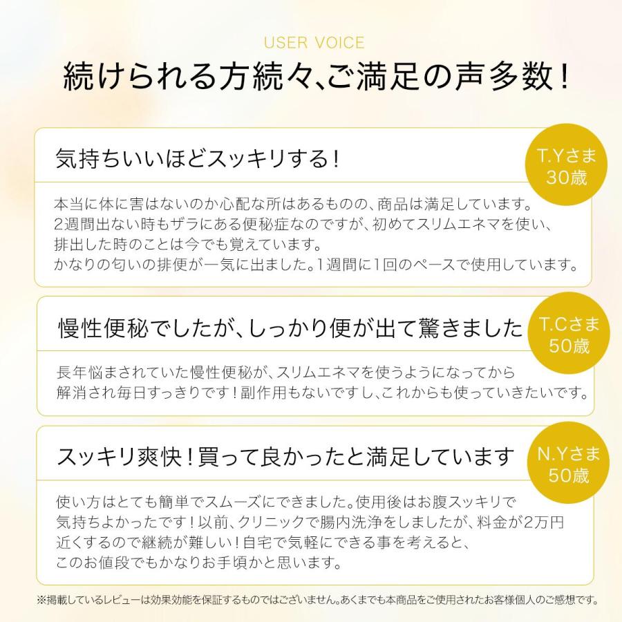 【未使用・新品】スリムエネマ（浣腸器具）　腸内洗浄 多目的洗浄器 浣腸 浣腸器 Amazon | スリムエネマ（浣腸器具）腸内洗浄 多目的洗浄器 浣腸 浣腸器