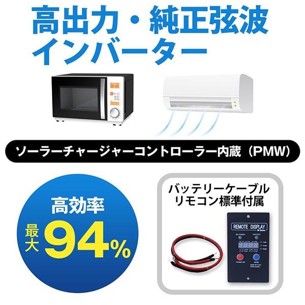 オンリースタイル マルチインバーター 2000W(レビュー投稿お願い価格 