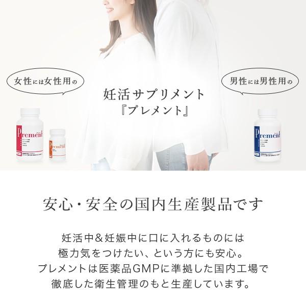 妊活応援セット プレメント プレメントシリンジ 女性用 イソフラボン プレメントシリンジ回分 シリンジ法 シリンジキット 不妊 スポイト法 Prement 0007 オンリースタイル ヤフー店 通販 Yahoo ショッピング