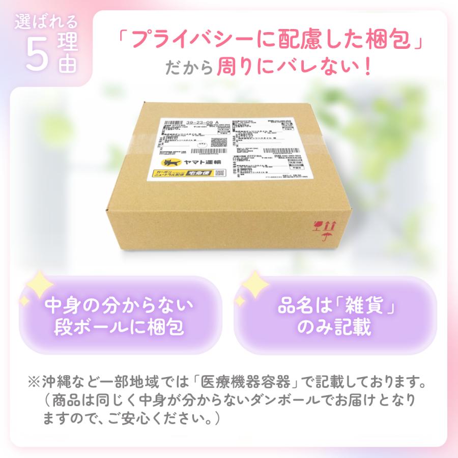 シリンジ 妊活 家庭用 シリンジ法キット プレメントシリンジ10回分 ※精液を無駄にしない採精シートセット シリンジキット 不妊 タイミング法 日本製 |  | 13