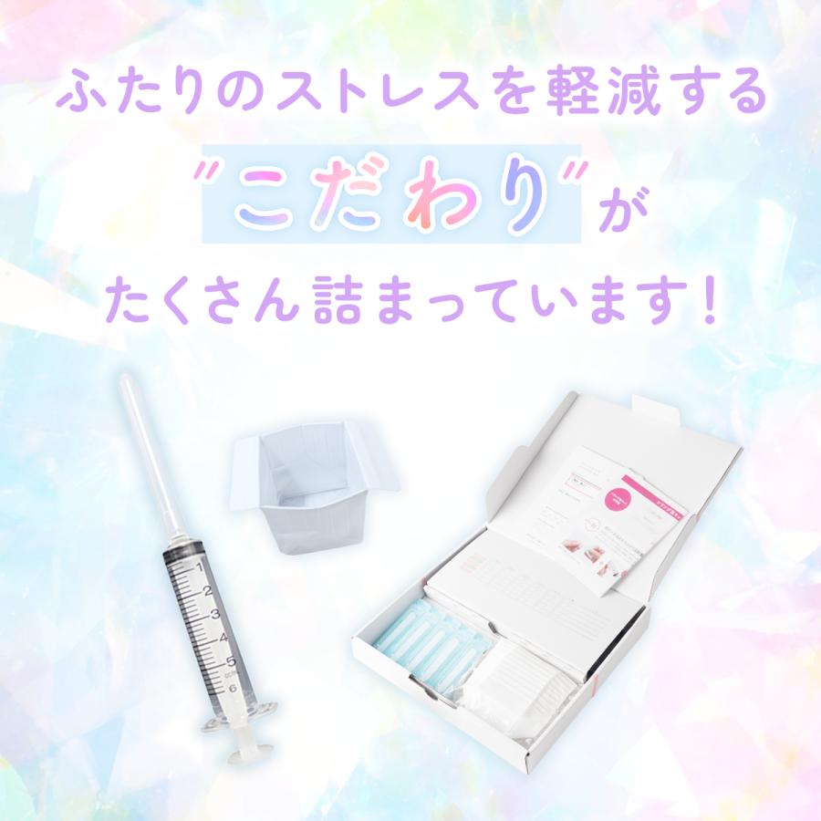 シリンジ 妊活 家庭用 シリンジ法キット プレメントシリンジ10回分 ※精液を無駄にしない採精シートセット シリンジキット 不妊 タイミング法 日本製 |  | 08