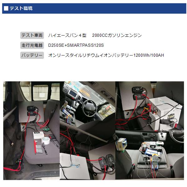 CTEK リチウムイオンバッテリー対応走行充電システム D250SE+ CTEK リチウムイオンバッテリー対応走行充電システム D250SE+