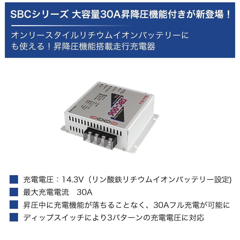New Era ニューエラ SBC-006 サブバッテリーチャージャー 12v 【公式通販】