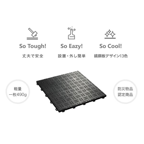 TECTile(テックタイル)【ガレージサイズ】Car-Mセット 2,740mm TECTile(テックタイル)【ガレージサイズ】Car-Mセット 2,740mm