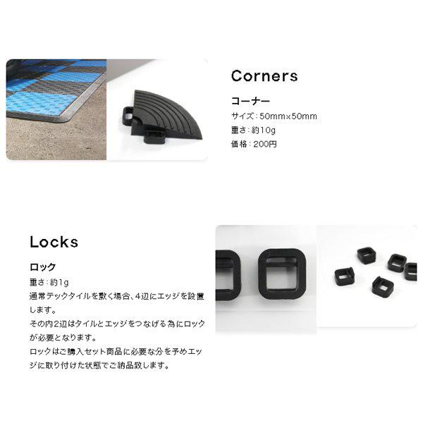 TECTile（テックタイル）【展示会サイズ】3小間セット 9,010mm×2,740mm（タイル216枚・エッジ70個・コーナー4個）（フロアマット パンチカーペット 防炎 床材）の画像