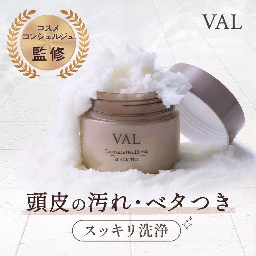 VAL フレグランスヘッドスクラブ ブラックティーの香り 200g ヘア