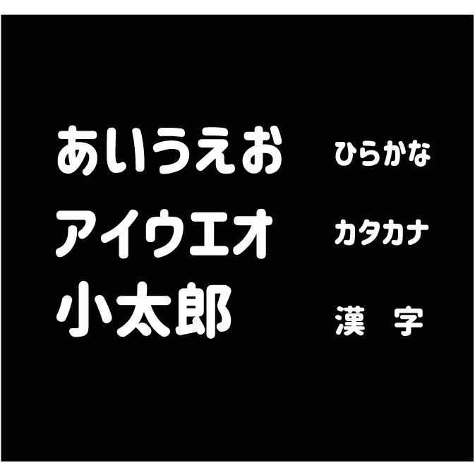 漢字 ひらかな カタカナ 切り文字 ６文字以内 000 2 Onlyわん 犬種別ステッカー 通販 Yahoo ショッピング