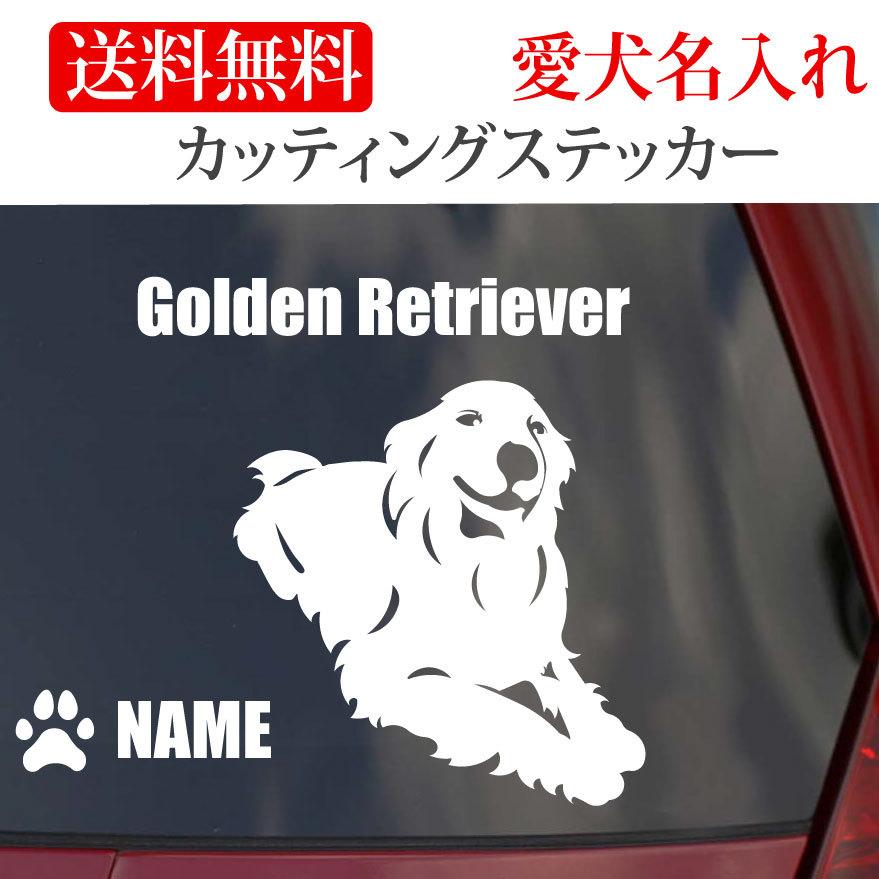 ゴールデンフレディさま　専用　リピ５回目　カッティングステッカー ゴールデンフレディさま 専用 リピ5回目 カッティング