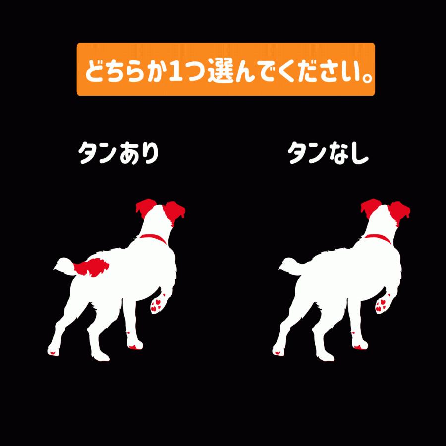 ジャックラッセルテリア ステッカー ジャックラッセル カッティング
