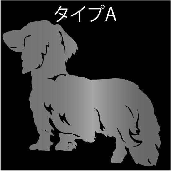 ミニチュアダックス ステッカー ダックスフンド カッティング