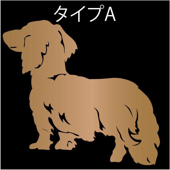 ミニチュアダックス ステッカー ダックスフンド カッティング
