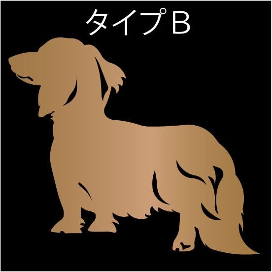 ミニチュアダックス ステッカー ダックスフンド カッティング