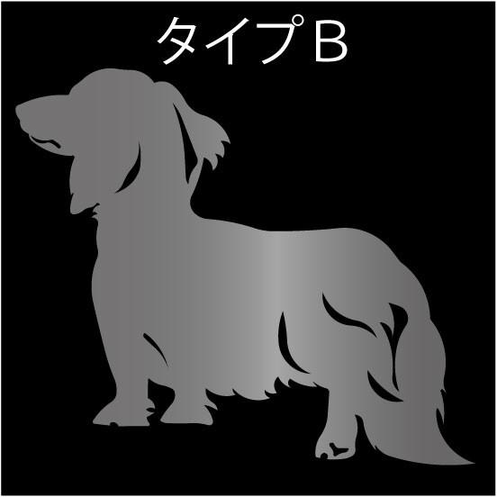 ミニチュアダックスフンド ステッカー ダックスフンド カッティング
