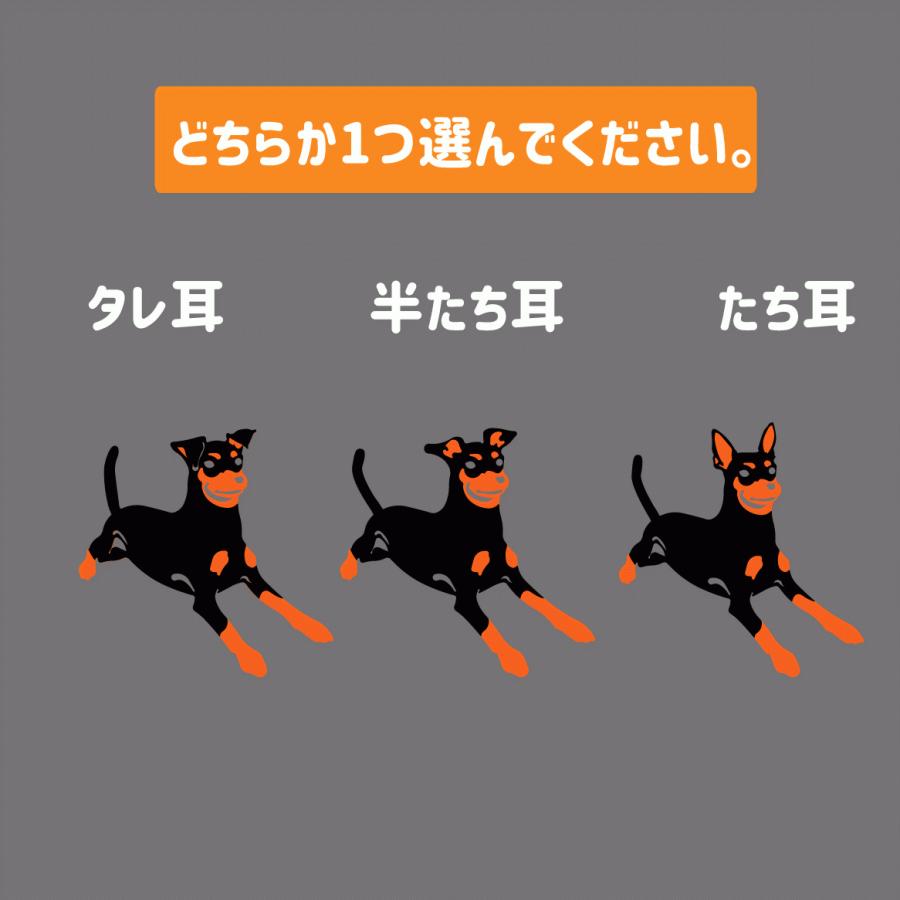 限定価格セール ミニチュアピンシャー ステッカー カッティングステッカー ピンシャー オーナーズグッズ