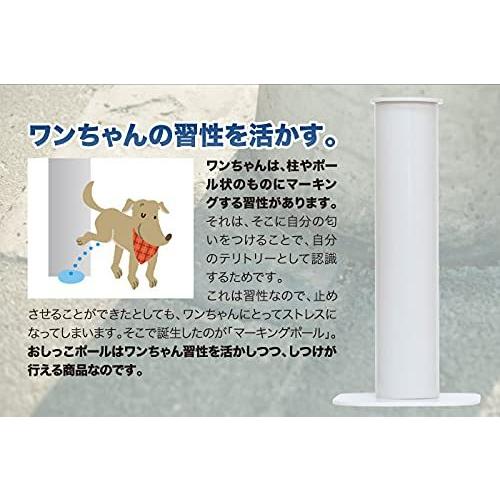 Oft マーキングポール ホワイト オーエフティー ポール 足上げ 犬 習性 はみ出し 軽減 マーキング しつけ トイレ棒 組み立て簡単 お掃除ラ トイレトレーニング用品 Www Prosercofam Com