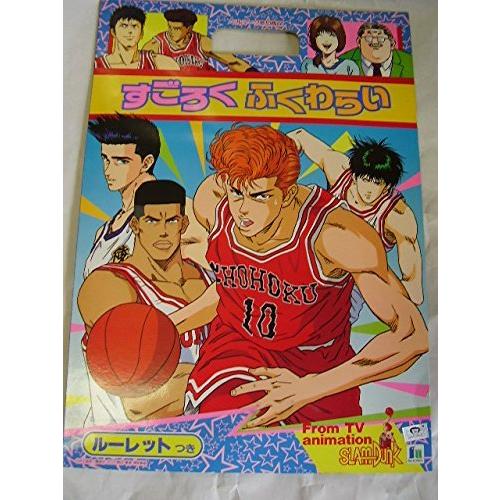 すごろく ふくわらい スラムダンク