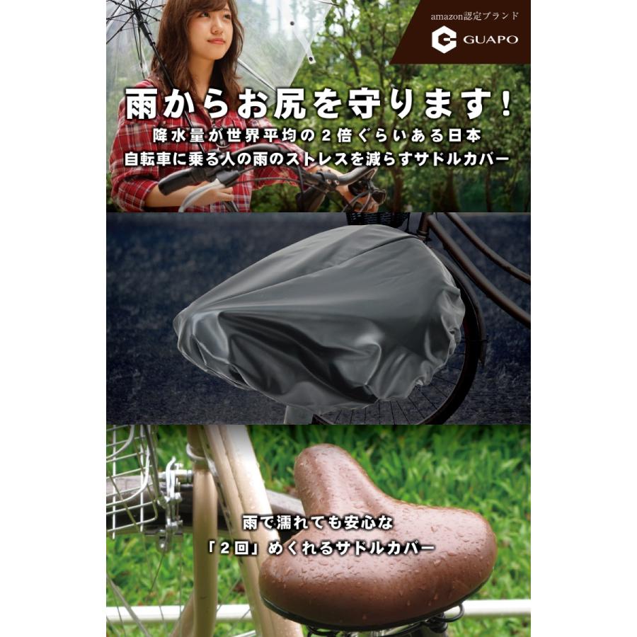 自転車 カバー めくれる