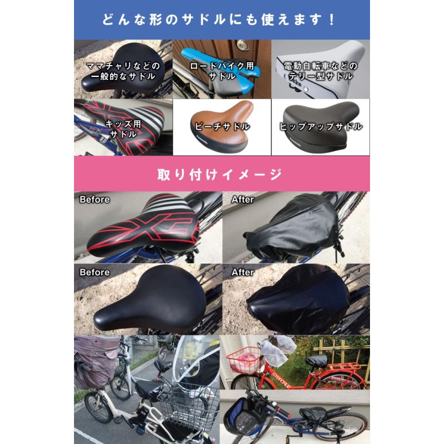 自転車 カバー めくれる