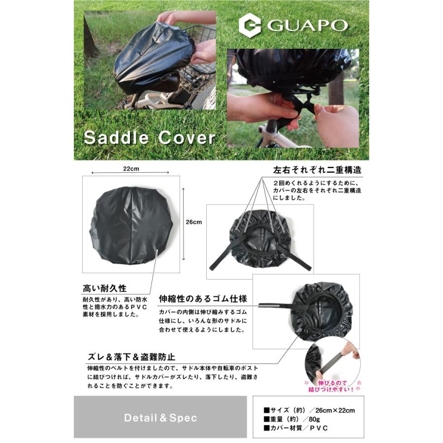 自転車 カバー めくれる