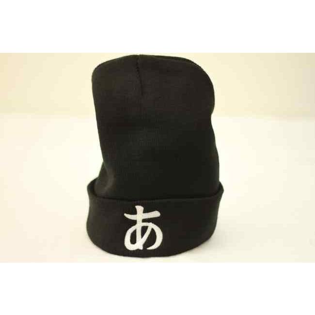 オリジナル刺繍ニットキャップ ニットキャップ knitcap ダブルワッチ